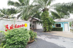 VP Resort