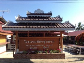 Mitkhoonyoum Hotel