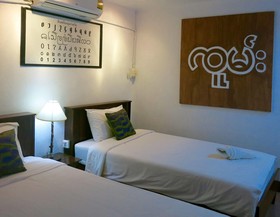Yoont Hotel
