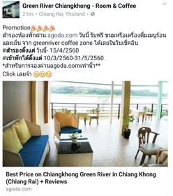 Chiangkhong Green River