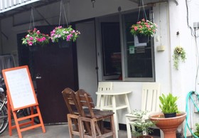 Ampawan Guest House