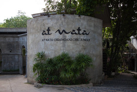 At Nata Chiangmai Chic Jungle