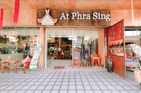 At Phra Sing