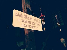 Baan Arlhan Hostel