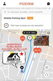 Baan Dan Ta Wan Nuea