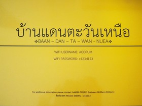 Baan Dan Ta Wan Nuea