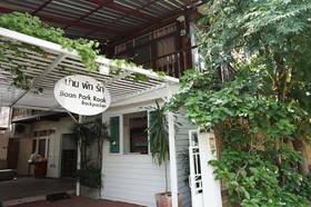 Baan Park Raak Backpacker Hostel