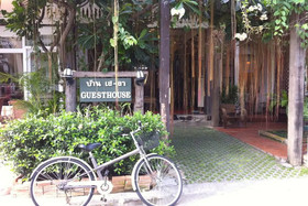 Baan Say-La Guesthouse