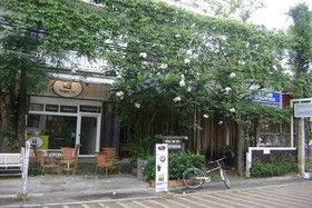 Baan Say-La Guesthouse