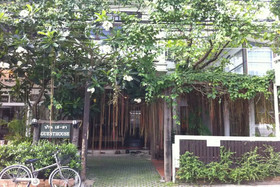 Baan Say-La Guesthouse