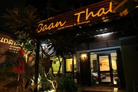 Baan Thalang at Chiang mai