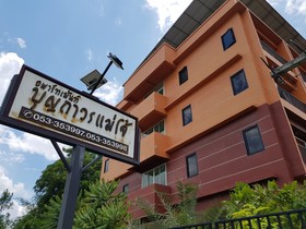 Boonthavon Maejo Hotel