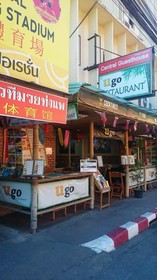 Central Guesthouse