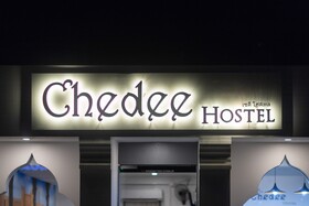 Chedee Hostel