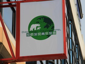 Chiang Mai Discovery Youth Hostel