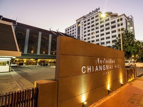 Chiangmai Hill Residence