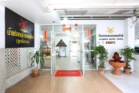 Chomdoihouse Hotel