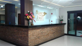 Chorlada Lanna Hotel