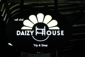 Daizy House