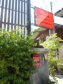 G2 Boutique Hotel