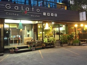 Galato Coffee Hostel