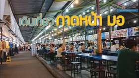 Go Inn Chiang Mai University - Cmu