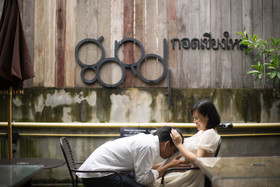 Gord Chiang Mai