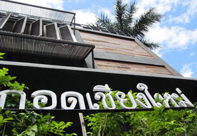 Gord Chiang Mai