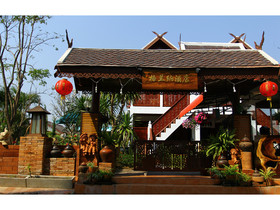 Grand Lanna Hotel