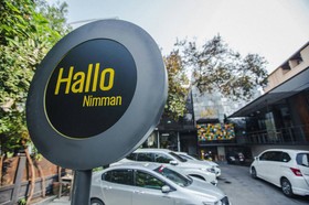 Hallonimman