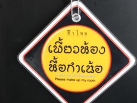Hallonimman