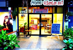 Home At Samlan Soi 1