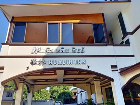 Hua Lin Inn