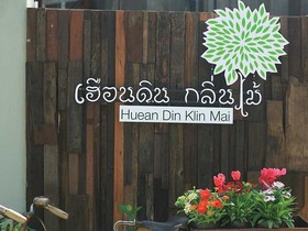 Hueandin Klinmai Boutique Hotel