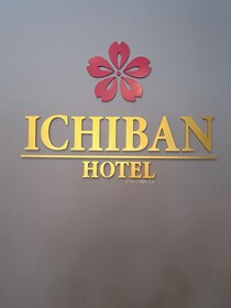 Ichiban Nimman Hotel