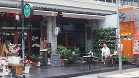 Kaldi Coffee House