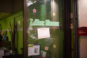 Like Home
