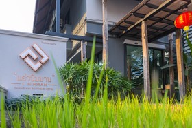 Lnimman Chiangmai Boutique Hotel