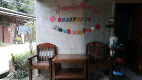 Maekampong Kidteng