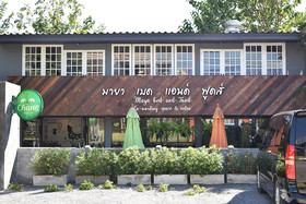 Maya Bed And Food Hostel