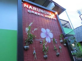 Naruncha Green House