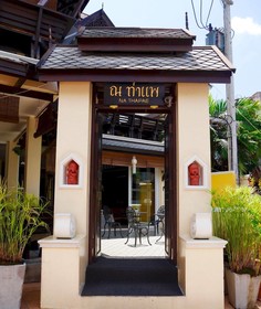 Na Thapae Hotel