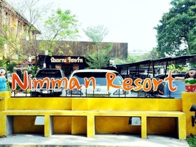 Nimman Boutique Resort