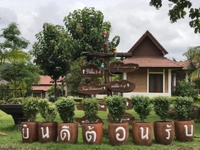 Papai Country Lodge
