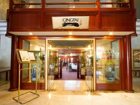 Meliá Chiang Mai