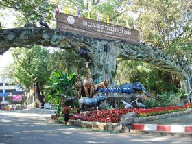 Puwanon Place