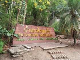 Puwanon Place