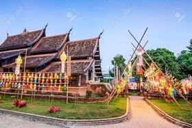Puwanon Place