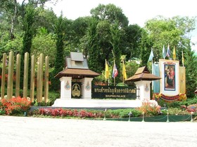 Puwanon Place