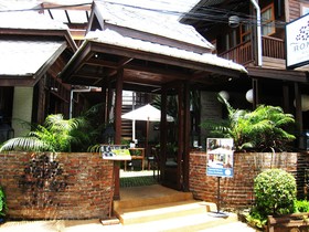 Rompo Boutique